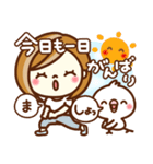 あんずちゃん8♥日常（個別スタンプ：6）