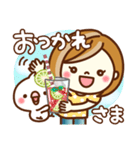 あんずちゃん8♥日常（個別スタンプ：7）