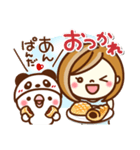 あんずちゃん8♥日常（個別スタンプ：8）