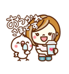 あんずちゃん8♥日常（個別スタンプ：9）