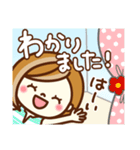 あんずちゃん8♥日常（個別スタンプ：14）