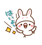 あんずちゃん8♥日常（個別スタンプ：16）
