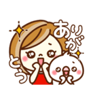 あんずちゃん8♥日常（個別スタンプ：18）