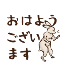 でか文字☆鳥獣戯画2（個別スタンプ：1）
