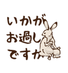 でか文字☆鳥獣戯画2（個別スタンプ：2）