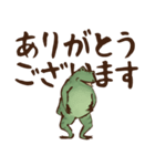 でか文字☆鳥獣戯画2（個別スタンプ：3）