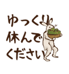 でか文字☆鳥獣戯画2（個別スタンプ：7）