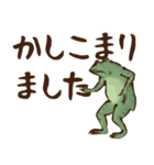 でか文字☆鳥獣戯画2（個別スタンプ：10）