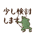でか文字☆鳥獣戯画2（個別スタンプ：11）