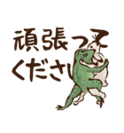 でか文字☆鳥獣戯画2（個別スタンプ：12）