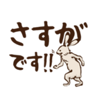 でか文字☆鳥獣戯画2（個別スタンプ：13）