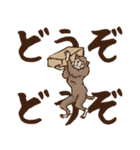 でか文字☆鳥獣戯画2（個別スタンプ：15）