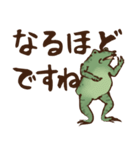 でか文字☆鳥獣戯画2（個別スタンプ：17）
