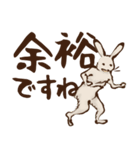 でか文字☆鳥獣戯画2（個別スタンプ：18）