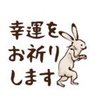 でか文字☆鳥獣戯画2（個別スタンプ：19）