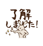 でか文字☆鳥獣戯画2（個別スタンプ：20）