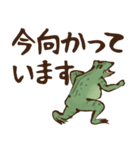 でか文字☆鳥獣戯画2（個別スタンプ：21）
