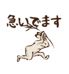 でか文字☆鳥獣戯画2（個別スタンプ：22）