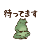 でか文字☆鳥獣戯画2（個別スタンプ：23）