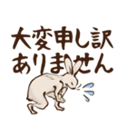 でか文字☆鳥獣戯画2（個別スタンプ：26）