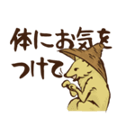 でか文字☆鳥獣戯画2（個別スタンプ：29）