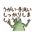 でか文字☆鳥獣戯画2（個別スタンプ：30）