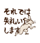でか文字☆鳥獣戯画2（個別スタンプ：32）