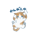 猫好き大人女子のためのスタンプ（個別スタンプ：17）