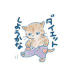 猫好き大人女子のためのスタンプ（個別スタンプ：36）