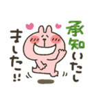 まるぴ★くまぴ★うさぴスタンプ（個別スタンプ：3）
