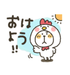 まるぴ★くまぴ★うさぴスタンプ（個別スタンプ：5）