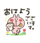 まるぴ★くまぴ★うさぴスタンプ（個別スタンプ：6）