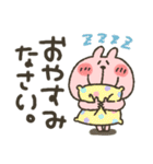まるぴ★くまぴ★うさぴスタンプ（個別スタンプ：12）