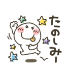 まるぴ★くまぴ★うさぴスタンプ（個別スタンプ：20）