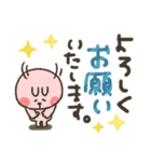 まるぴ★くまぴ★うさぴスタンプ（個別スタンプ：22）