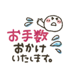 まるぴ★くまぴ★うさぴスタンプ（個別スタンプ：24）