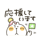 まるぴ★くまぴ★うさぴスタンプ（個別スタンプ：28）