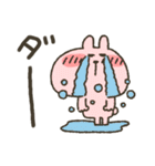まるぴ★くまぴ★うさぴスタンプ（個別スタンプ：31）