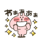 まるぴ★くまぴ★うさぴスタンプ（個別スタンプ：33）