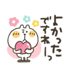 まるぴ★くまぴ★うさぴスタンプ（個別スタンプ：34）