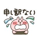 まるぴ★くまぴ★うさぴスタンプ（個別スタンプ：38）
