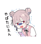 ゆめかわ男子（個別スタンプ：16）