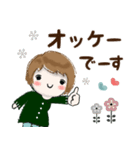普通に大人女子秋から冬の始まり（秋冬編)（個別スタンプ：7）