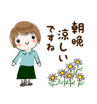普通に大人女子秋から冬の始まり（秋冬編)（個別スタンプ：29）