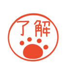 毎日使える！ねこのはんこスタンプ（個別スタンプ：1）