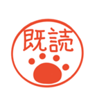 毎日使える！ねこのはんこスタンプ（個別スタンプ：3）