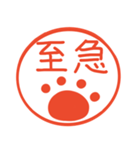 毎日使える！ねこのはんこスタンプ（個別スタンプ：4）