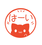 毎日使える！ねこのはんこスタンプ（個別スタンプ：5）