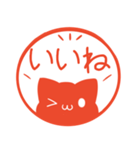 毎日使える！ねこのはんこスタンプ（個別スタンプ：6）