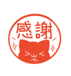 毎日使える！ねこのはんこスタンプ（個別スタンプ：8）